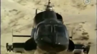 air wolf opening