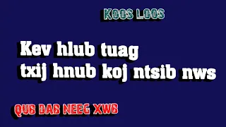 Kev hlub tuag txij hnub koj ntsib nws( qub dab neeg) 7/11/2023