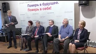 Начал работу Общественный штаб поддержки Григория Явлинского