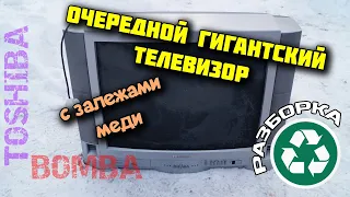 Телевизор БОМБА, который стоит двух. Сколько можно заработать на TOSHIBA 29D3XR?