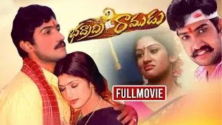 Badradri Ramudu Telugu Full Length HD Movie | Taraka Ratna | Radhika Kumaraswamy | South Cinema Hall