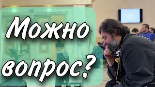 Как избавиться от страха смерти, уныния и безнадежности?