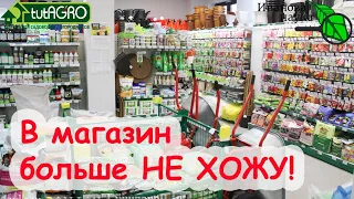 ВМЕСТО 5 МАГАЗИННЫХ ПРЕПАРАТОВ - ЭТО ОДНО ДОМАШНЕЕ СРЕДСТВО. ОТ ТЛИ и ФИТОФТОРЫ.