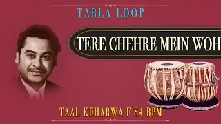 Tere Chehre Mein Woh Jadoo Hai | Kishore Kumar | Tabla Loop | F 84 BPM | Keharwa Taal Loop |