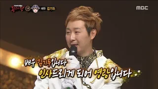 [King of masked singer] 복면가왕 - 'bullfighter' Identity 20180527