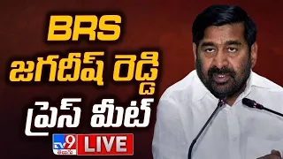 BRS Jagadish Reddy Press Meet LIVE - TV9