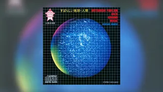 [1985] Kentaro Haneda - Mitsubishi Pavilion Background Music (Full Album)