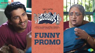 Ante Sundaraniki Funny Promo | Nani | Nazriya Fahadh | Vivek Athreya | Vivek Sagar