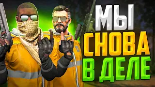 ЗАШЛИ И УНИЧТОЖИЛИ DANGER ZONE CS:GO🔥