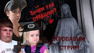 The Exorcist: Legion VR (Deluxe Edition)1 и 2 главы "Хочешь  я расскажу тебе на ночь сказку?"