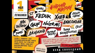 HIP HOP MAYDAY   #LUZHNIKIFREE