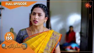 Ethirneechal - Ep 155 | 04 August 2022 | Tamil Serial | Sun TV