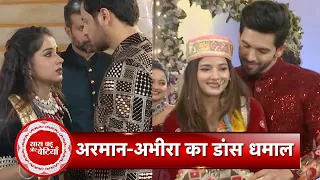 Yeh Rishta Kya Kehlata Hai: Wow! Abhira Armaan, Ruhi Rohit Romantic Dance In Their Wedding Reception