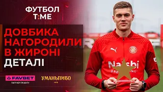 🔥📰 Як Барселона обіграла ПСЖ, майбутнє Луніна у Реалі: інсайд, чому Ярмоленко не тренувався з Динамо