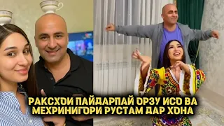 "САВОЛХОИ ПАЙДАРПАЙ" МАРДУМ БА ХОТИРИ РАКСИ МЕХРИНИГОР БО ОРЗУ