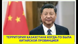 Как Западно-Тюркский каганат стал провинцией Китая? Вот откуда начинаются претензии Китая на Жетысу.