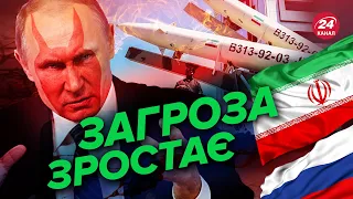 💥Чи зможуть ЗСУ збивати іранські балістичні ракети? / Чим вони небезпечні?