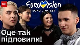 Нацвідбір Євробачення! Як артисти говорять українською мовою? Балачки язиком з Лебеденко і Фурдаком!