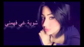 Chaba MaleK habibi Chou GhayaraK 2016 Parole XcLu By DJ Tchikou