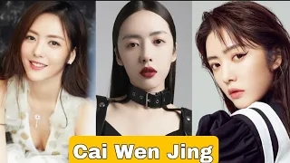 Cai Wen Jing Biography (Elvira Cai) Lifestyle, Age, Income, Boyfriend, Height, Weight, Hobbies, Fact