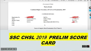 MY SSC CHSL 2019 PRELIMS SCORECARD