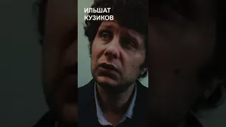 Повар - Ильшат Кузиков - Расчленял трупы в ванной и делал из них холодец!