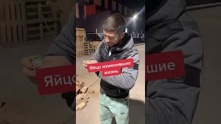 Бездомный изменил жизнь..