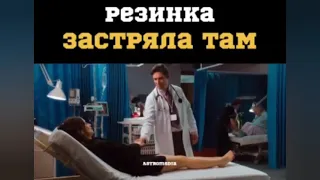 РЕЗИНКА ЗАСТРЯЛА ТАМ | Как называется Фильм | Название фильма в видео...