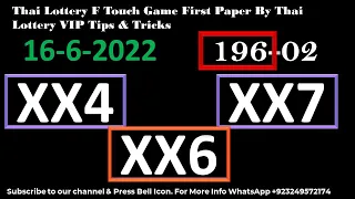 Thai Lottery F Touch Game First Paper By Thai Lottery VIP Tips & Tricks 16-6-2022