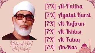 Mahmoud Al-Hussary || 7X || Al-Fatiha, Ayatul Kursi, Al-Kafirun, Al-Ikhlas, Al-Falaq, An-Nas ||