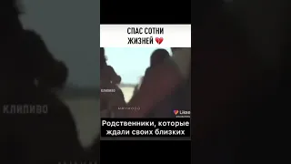 машина спасла самолёт