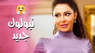 مافي أحلى من جمعات الصبايا و خاصة اذا الشغلة فيها تياب وميك اب 🥰 ـ صبايا 6