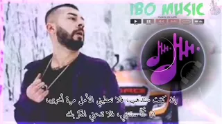 Kurtuluş kuş - El İnsaf - Remix كورتولوش كوش _ارحميني _ اغنية تركية مترجمة