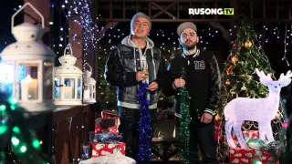 Сосо Павлиашвили и АК Цент поздравляют зрителей канала Rusong Tv с новым годом 2016