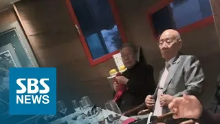 "각하!" "하하하!"…전두환, '쿠데타 40년' 호화 만찬 즐겼다 / SBS