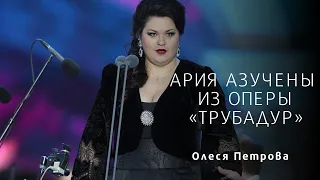 Хор Цыган и Ария Азучены / Gypsy choir and Azucena’s aria