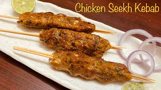 Chicken Seekh Kebab | Quick Chicken Seekh Kebab Recipe | #chickenkabab #chickenkebab