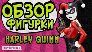 Фигурка Harley Quinn Kotobukiya Artfx+