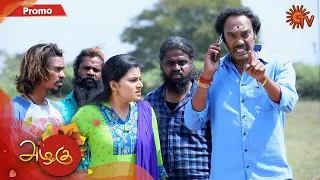 Azhagu- Promo | 15th February 2020 | Sun TV Serial | Tamil Serial