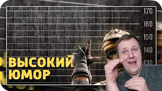 Высокий юмор /Rainbow Six Siege | Реакция на Дениса Карамышева