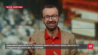 Плаваюче "Межигір'я": що відомо про унікальну яхту Медведчука