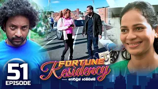 Fortune Residency | Episode 51 - (2023-10-02) | ITN