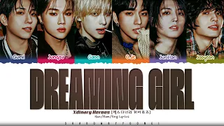 Xdinary Heroes (엑스디너리 히어로즈) 'Dreaming Girl (꿈을 꾸는 소녀)' Lyrics [Color Coded Han_Rom_Eng] | SBY