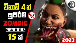 Top 15 Best Offline ZOMBIE Games for Android 2023 | Sinhala 🇱🇰