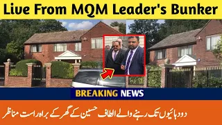 [ALTAF HUSSAIN] Live From MQM Leader's Edgware Bunker From Where He Controlled Karachi For 20 Years