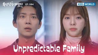 Me and him are strictly business [Unpredictable Family : EP.084] | KBS WORLD TV 240130