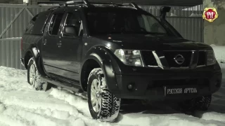 Расширители колесных арок Nissan Navara (russ-artel.ru)