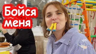 VLOG Бойся меня