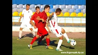 Горняк-Каховка 5:1 (обзор). ЧУ среди аматоров, 2 тур. 12.8.17