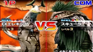 Daikaiju Battle Ultra Coliseum DX - EX Eleking vs Scylla